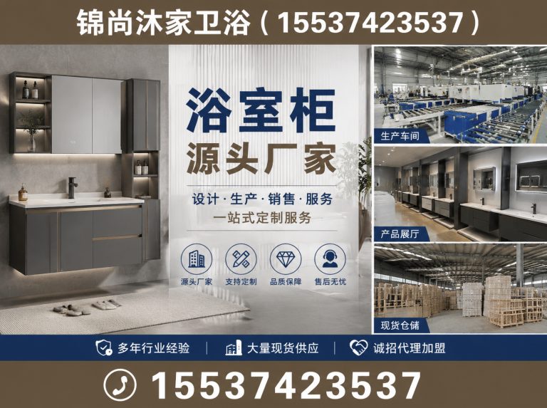 长葛市河南浴室柜展示图